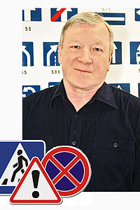 Кондратков Вячеслав Дмитриевич